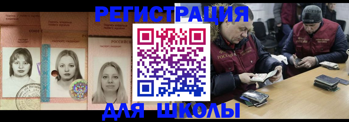 временная регистрация недорого в Среднеуральске