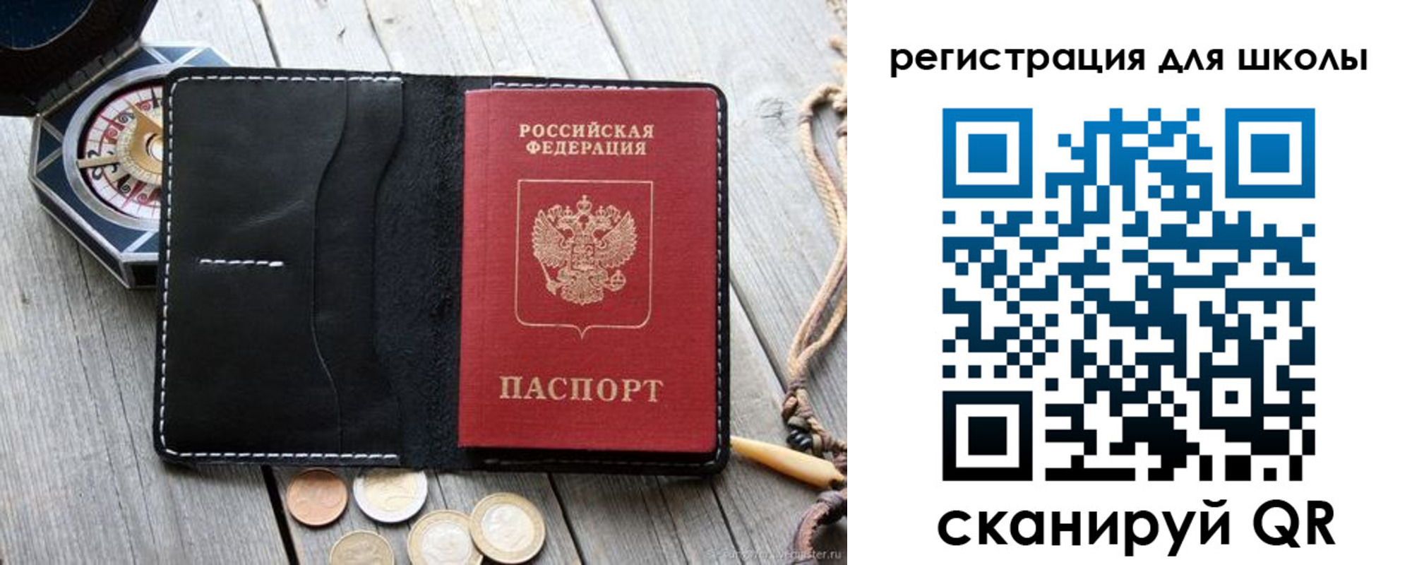 временная регистрация для всех в Среднеуральске