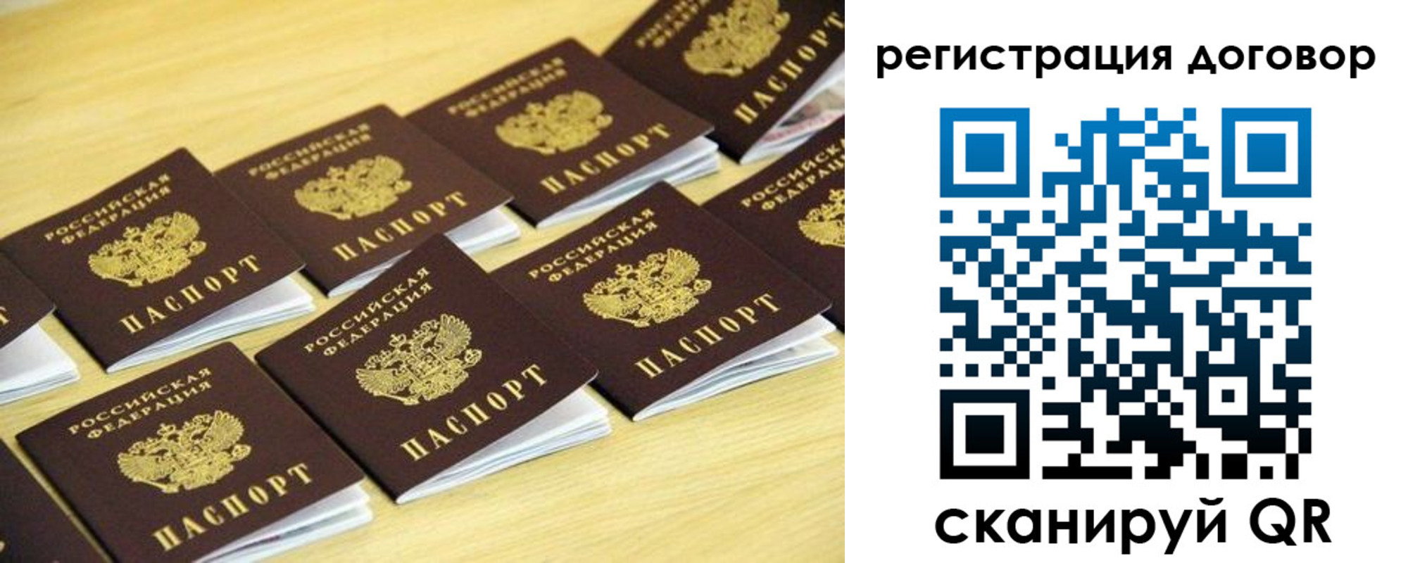 купить прописку в Среднеуральске